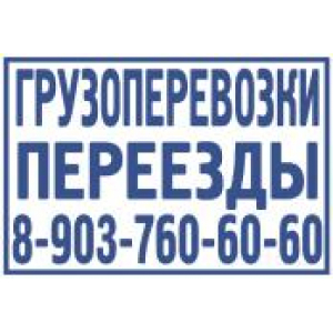 Большие штампы в Салавате